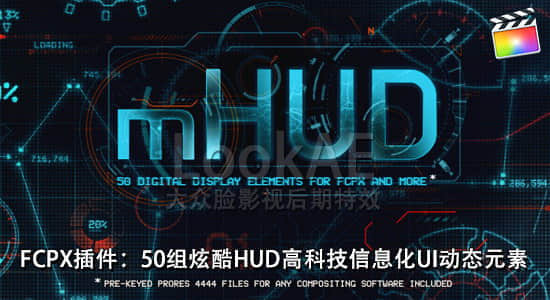 FCPX插件-50种炫酷HUD高科技信息化UI动态元素mHUD+视频素材-精品资源站