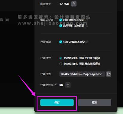 900套剪映模版草稿