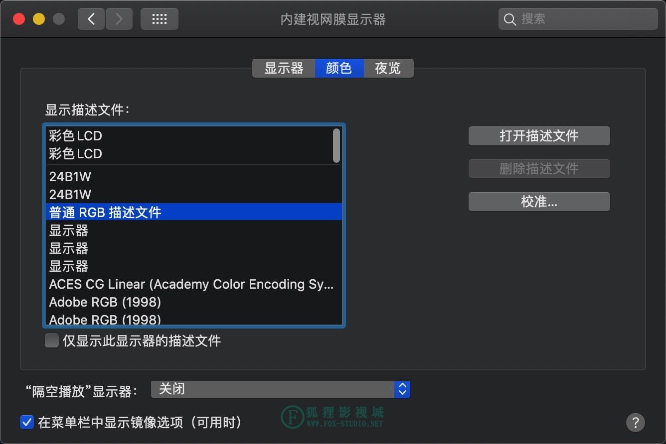 解决Mac苹果系统中 Optical Flares 光效插件不显示预览缩略图的方法-LookAE.com 解决Mac苹果系统中 Optical Flares 光效插件不显示预览缩略图的方法