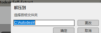 Autodesk 3dsMax 2025 中文版安装教程免费下载 永久使用解锁版本 Win