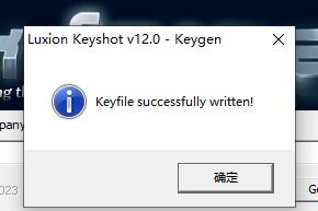 Luxion KeyShot Pro 2023.2 v12.1.1安装包软件下载附安装教程