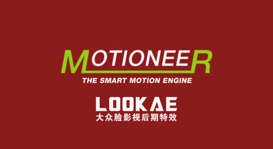 AE脚本-MG图形动画关键帧复制粘贴控制 Motioneer V1.1.2 + 使用教程-精品资源站