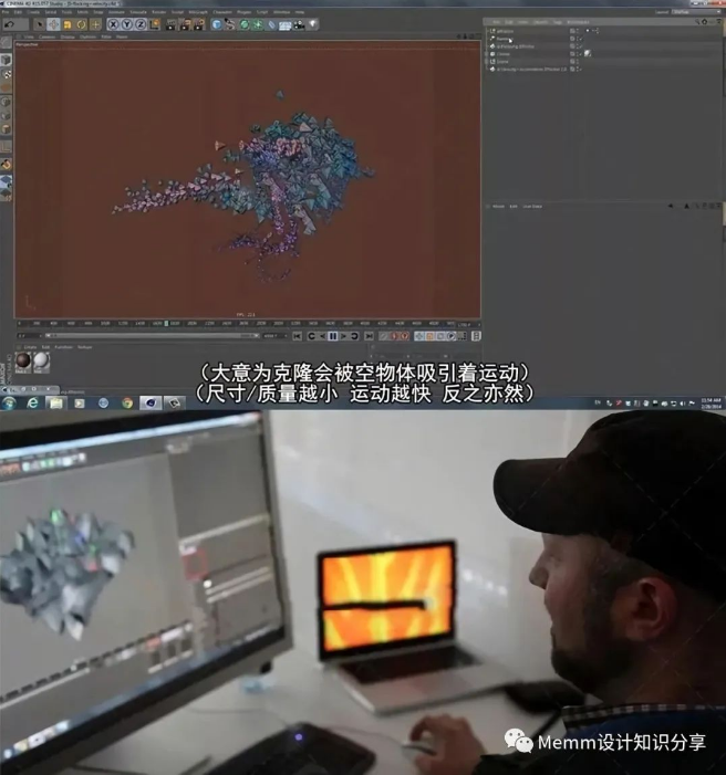 C4D高级精选教程-包含技巧/渲染/动画/特效/编程!