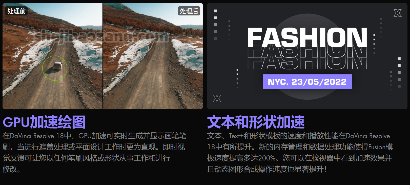 图片[7]-达芬奇18.1 下载一键安装，永久使用！Davinci Resolve Studio中文专业版支持系统win/mac/Linux-精品资源站