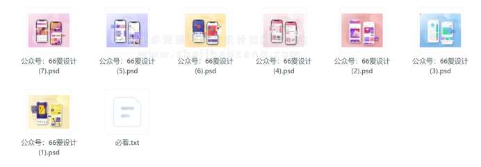 UI界面时尚购物APP单页风格展示PS模版设计素材图-精品资源站