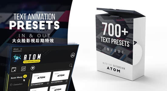 AE脚本-700组一键快速给文字添加进入退出动画预设 Text Presets Win/Mac-精品资源站