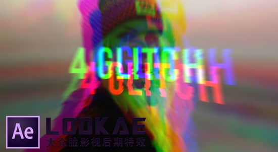 AE教程-快速创建4种常见的信号干扰故障效果 Create 4 Popular Glitch Effects Very Fast-精品资源站