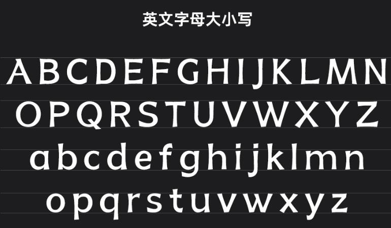 阿里妈妈刀隶体免费可商用