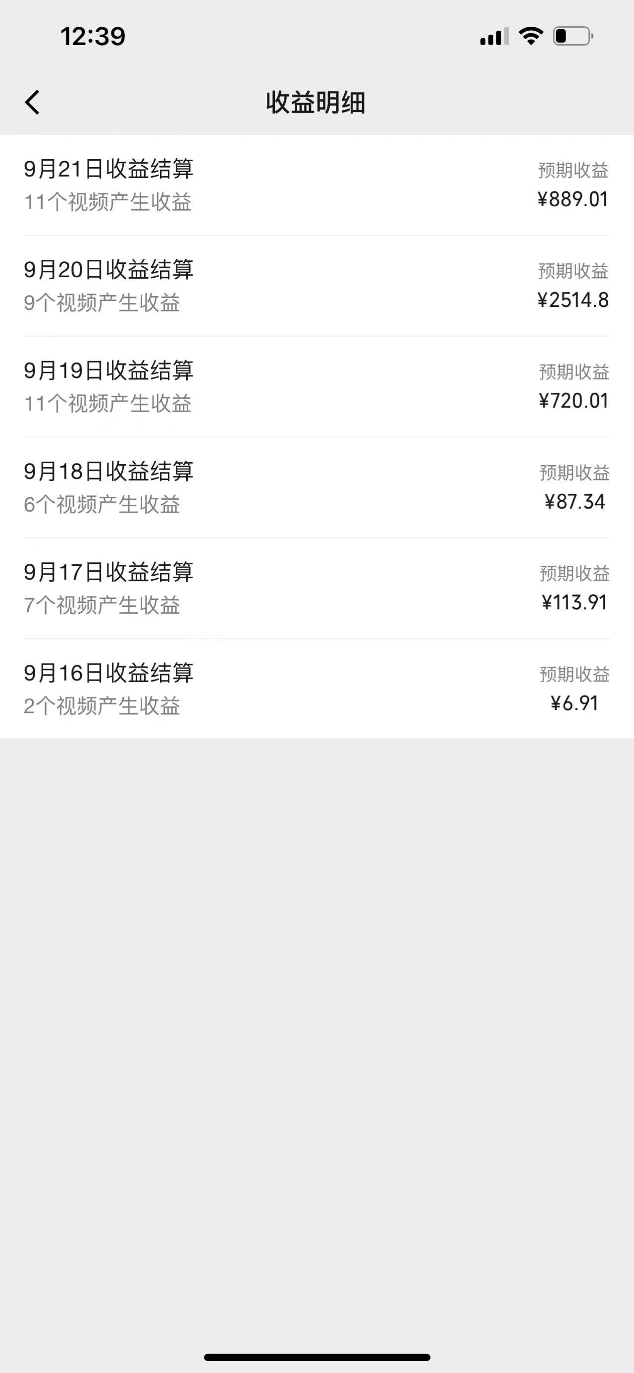 图片[2]-视频号创作者最新5.0玩法，用ai软件三分钟制作美女跳舞视频 实现日入1000+-精品资源站