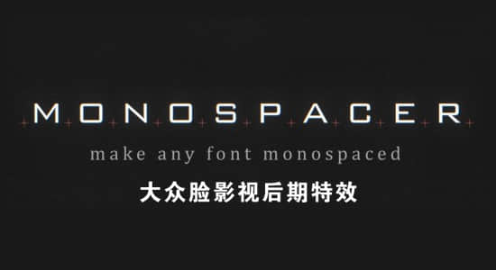 AE插件-解决字体变化画面长宽不适配的跳动问题 Monospacer v1.1 Win/Mac+使用教程-精品资源站