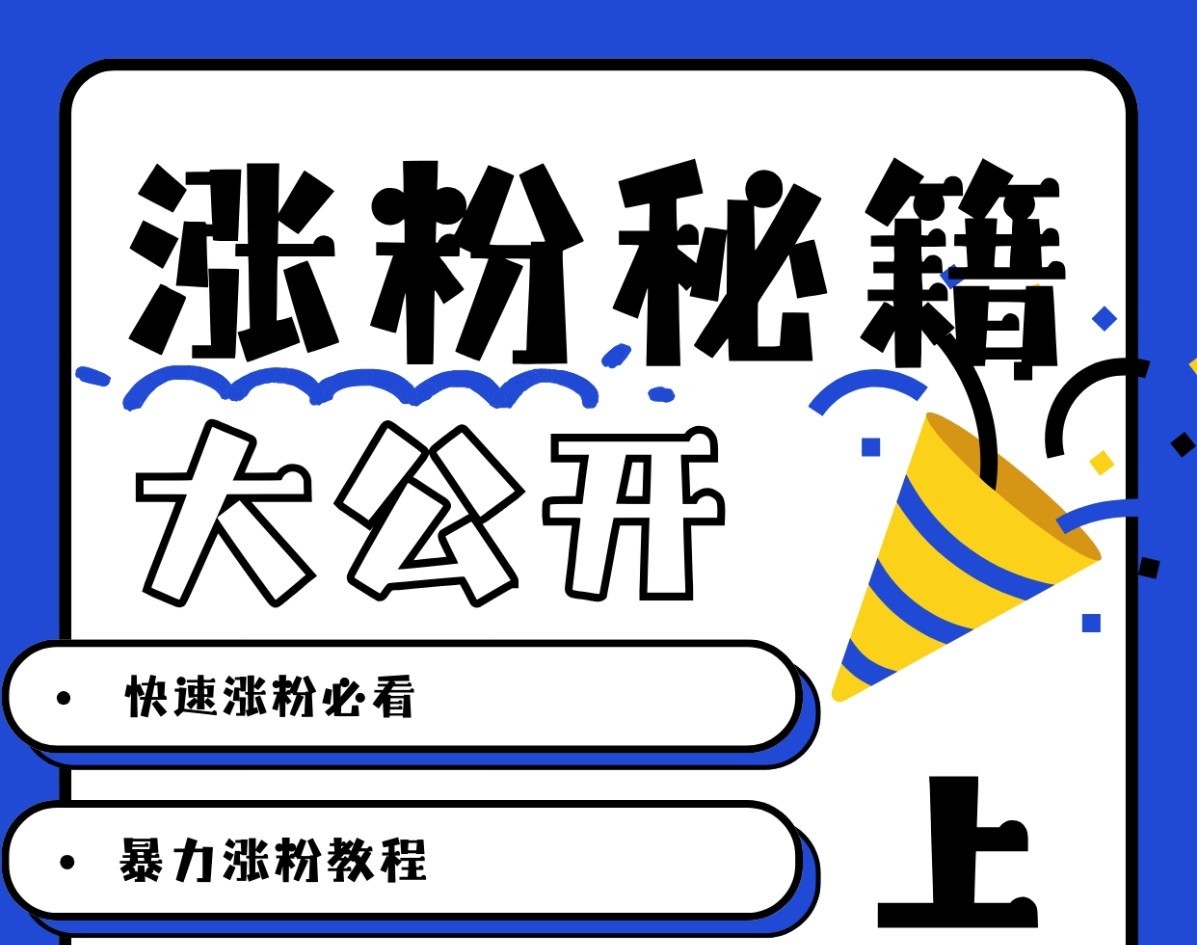 最新AI美女玩法，颜值涨粉，不需要什么技术和剪辑基础-精品资源站