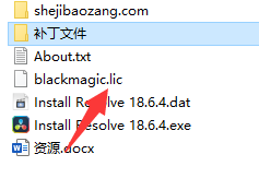 达芬奇调色软件 DaVinci Resolve Studio v18.6.4 中文版安装教程免费下载 永久使用解锁版本 Win