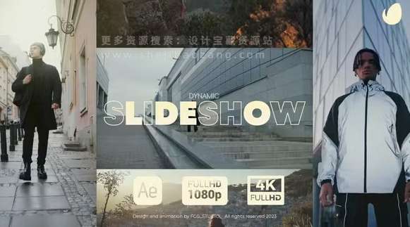 After Effects时尚图文相册幻灯片切换展示动画模板 – Slideshow-精品资源站