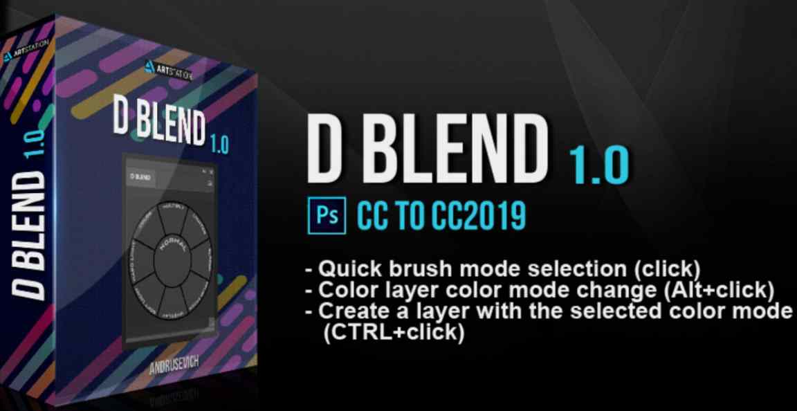 PS插件 D BLEND 1.0 汉化版 图层混合处理必备Photoshop插件
