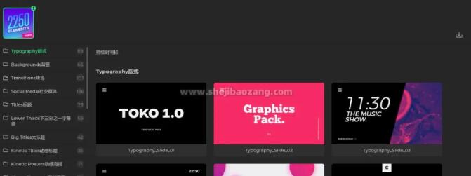 Motion Bro 必备AE/PR特效预设脚本全新汉化版本支持Win/Mac