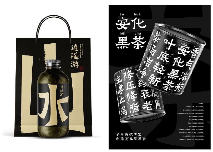 阿里妈妈刀隶体免费可商用