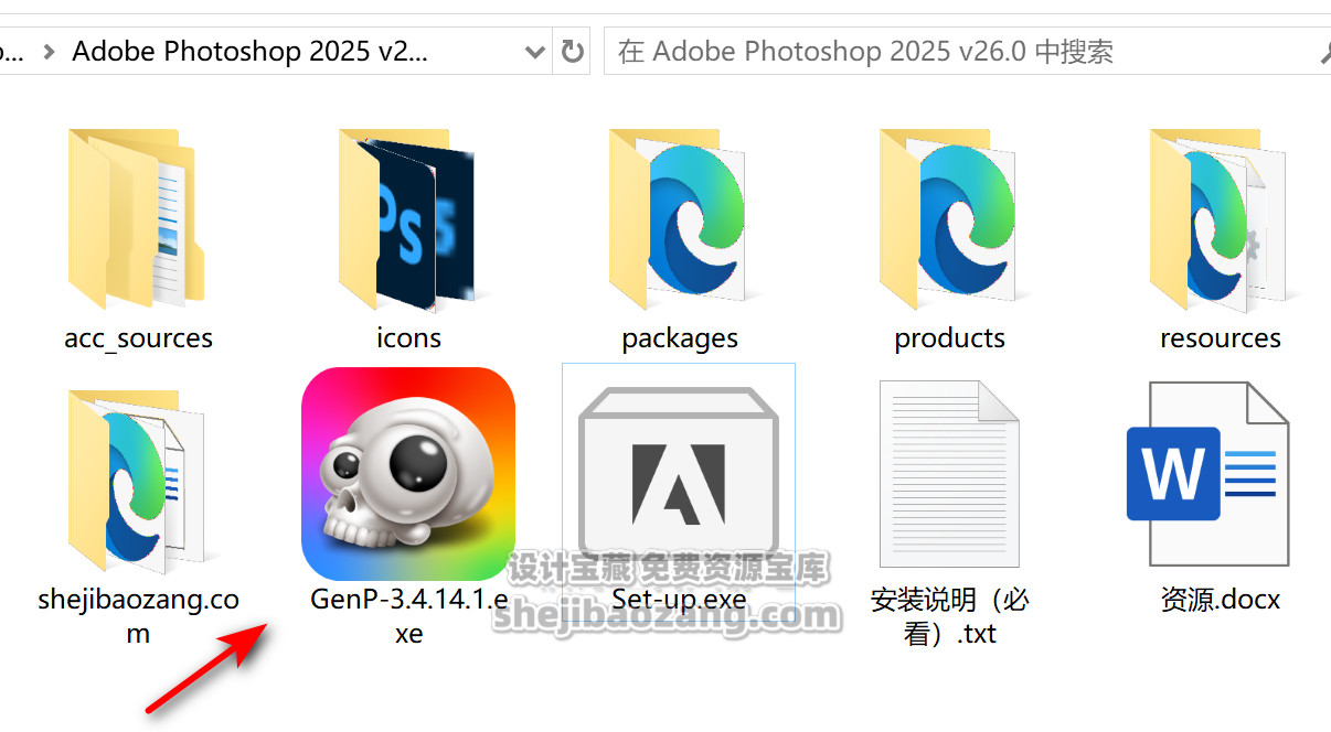 Adobe2025全家桶全新版本一键安装激活永久使用 Win/Mac