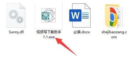 微信视频号下载工具,一键免费下载