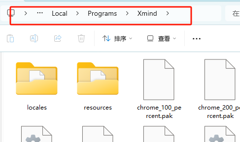 Xmind 2024 v24.01 思维导图软件安装教程免费下载 永久使用解锁版本 Win