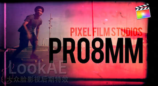 FCPX插件：8毫米电影胶片复古风格化视觉效果 PRO8MM-精品资源站