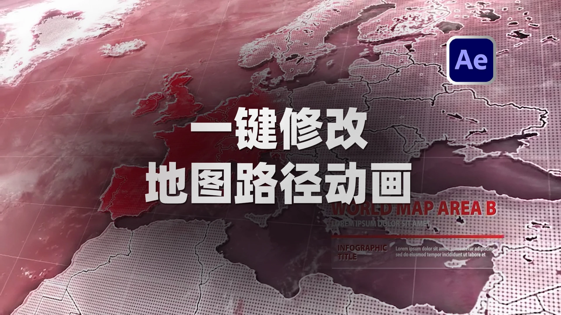 AE模板-3D世界地图自定义坐标展示介绍动画