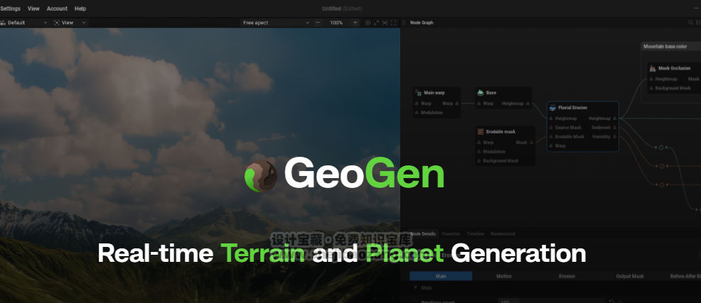 专业自然环境3D地形地貌生成软件:GeoGen V0.3.1 Win