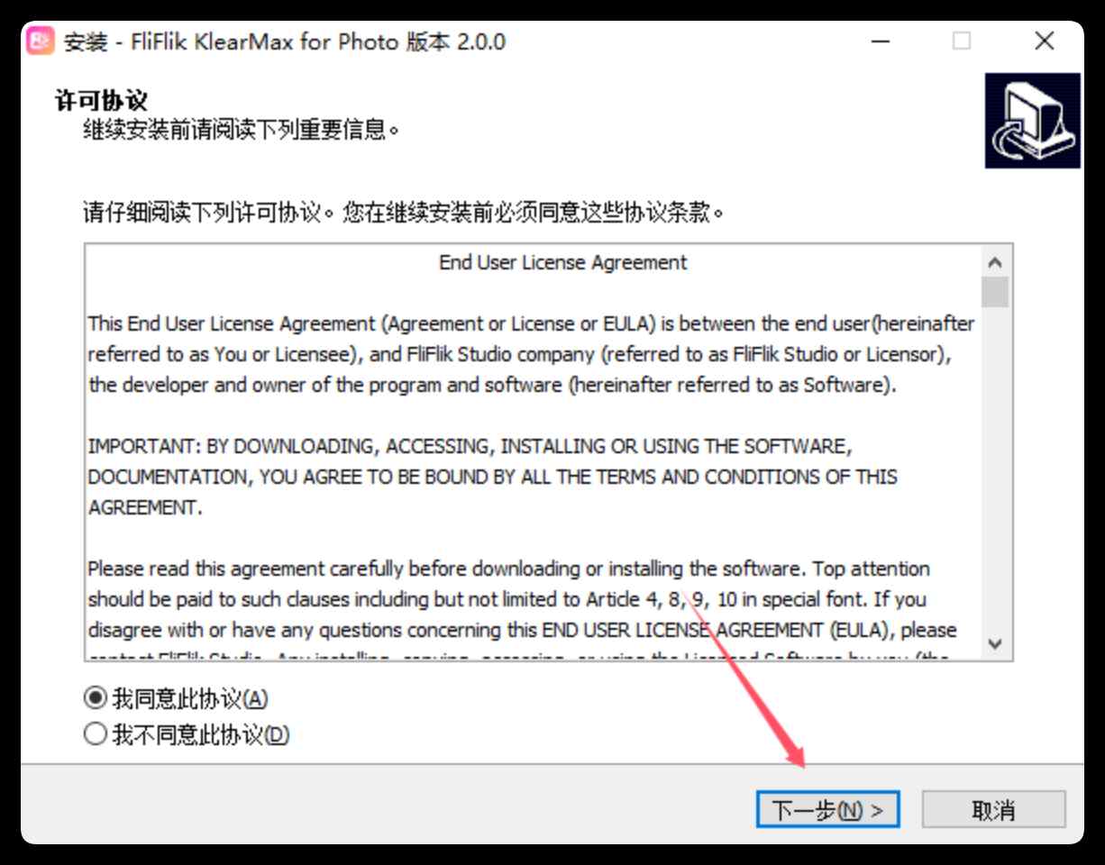 KlearMax2.0一键AI换脸/图像变清晰增强老照片黑白修复 Win