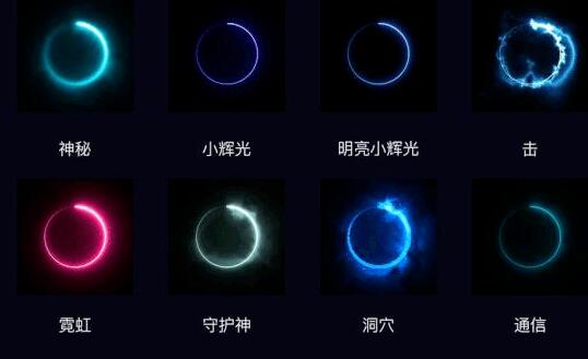 Saber V1.0.40能量激光描边光效特效插件 支持Win/Mac
