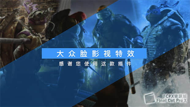 FCPX插件-30种时尚创意风格文字标题排版设计动画 Stylish Titles-精品资源站