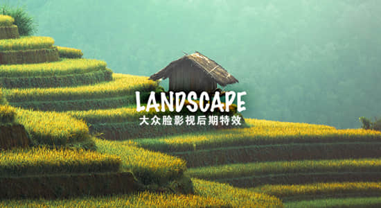 10组优美环境户外风景LUTS调色预设 Landscape LUT-精品资源站