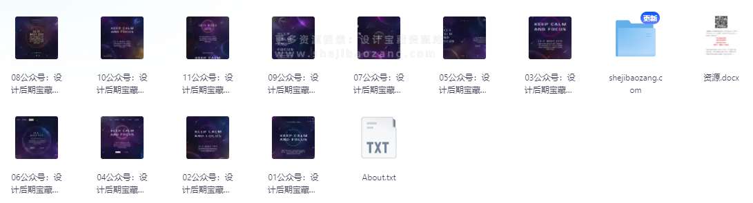 国外精品星空银河概念海报PS模版11款