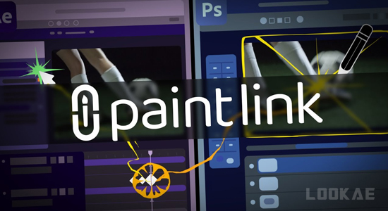 AE与PS动态链接关键帧逐帧动画绘制插件 Paint Link V1.0.8 Win+使用教程-精品资源站