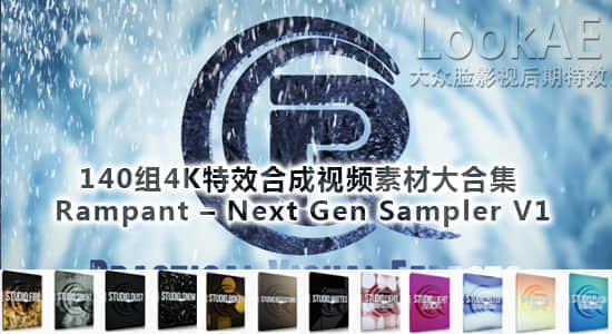 140组4K影视后期特效合成视频素材 Rampant – Next Gen Sampler V1-精品资源站