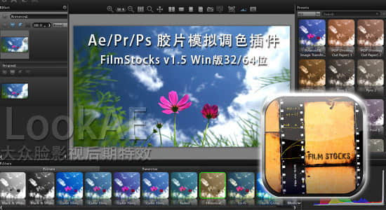 Ae/Pr/Ps/Nuke/达芬奇/Vegas/OFX电影胶片模拟调色插件Digital Film Tools Film Stocks 3.0.2 Win版-精品资源站