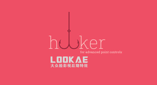 AE脚本-图层路径点操控工具 Hooker v1.2-精品资源站