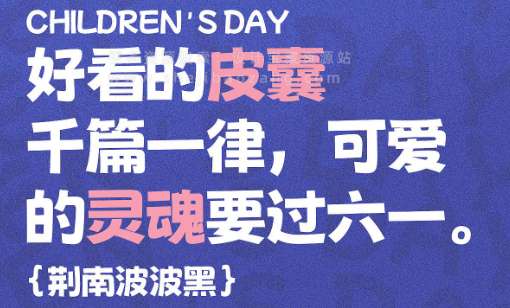 儿童手写可商用免费字体下载8款