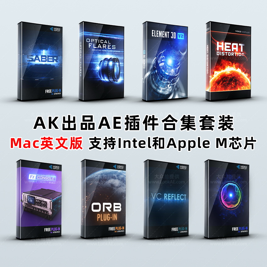 AK大神系列AE插件大合集Mac英文版 E3D/Saber/Optical Flares/VC Reflect/Heat Distortion-精品资源站