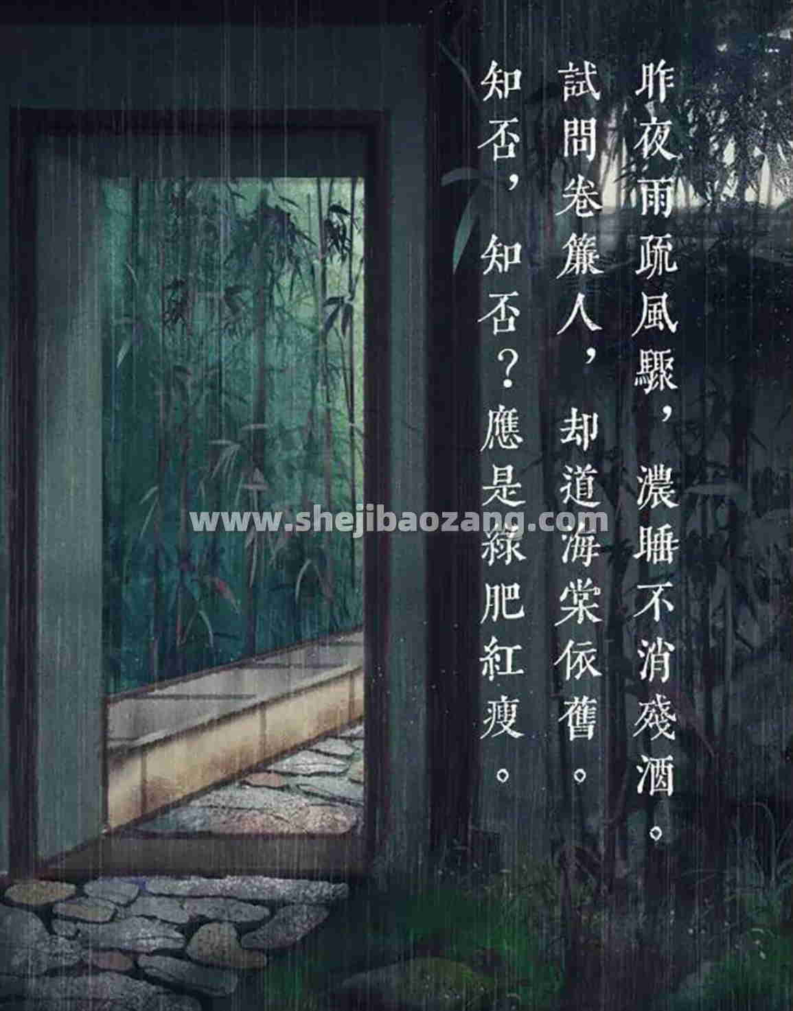 黄令东齐伋体 极富人文气息的书法 可商用免费字体下载