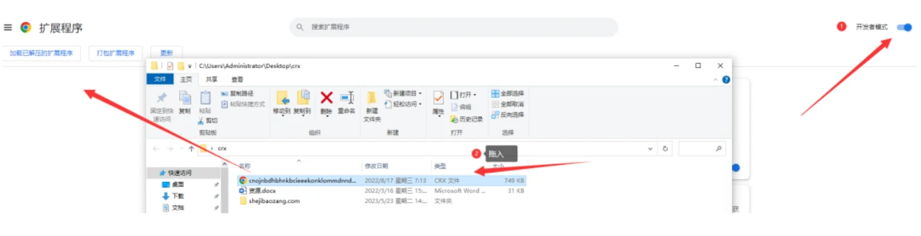 看图必备插件浮图秀,鼠标轻移,见你想见!