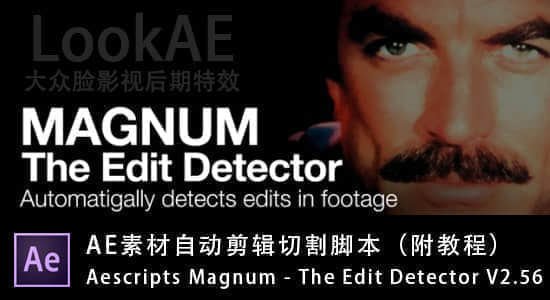 AE素材自动剪辑切割脚本-附教程 Aescripts Magnum – The Edit Detector V2.56-精品资源站