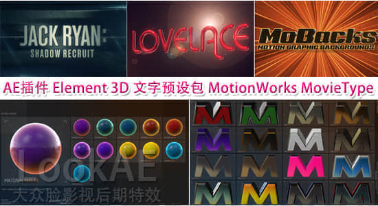 AE插件 Element 3D 文字预设包 MotionWorks MovieType-精品资源站