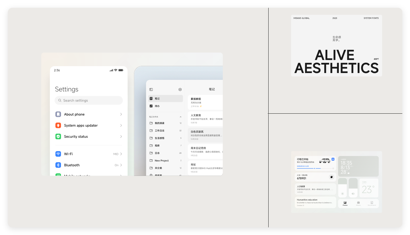 小米澎湃OS全新系统可商用字体合集MiSans Global