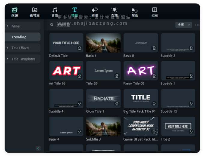 Wondershare Filmora视频剪辑AI工具解锁版 Win