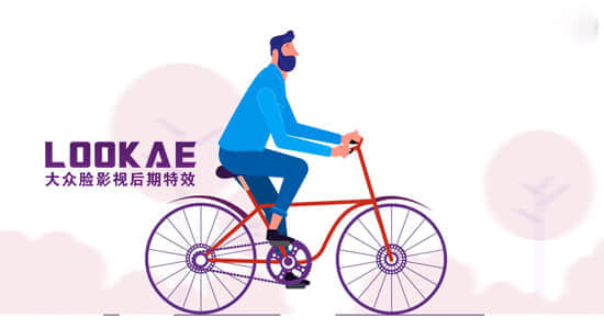AE教程-卡通人物角色骑自行车MG动画制作 Character Cycling Bicycle Animation-精品资源站