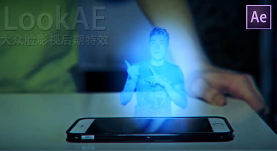 AE教程：制作手机出现高科技全息投影人物动画特效 Advanced Human Hologram-精品资源站