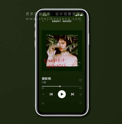 辰宇落雁中文繁体-免费可商用字体下载