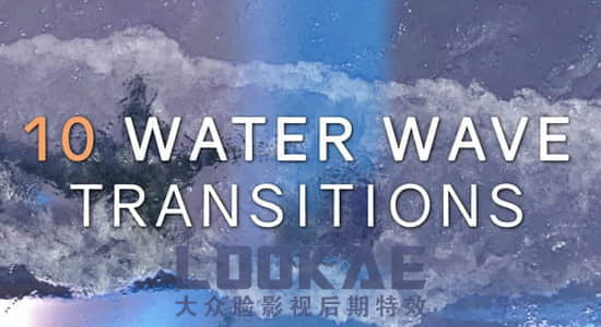 Premiere模板：10种波浪水花溶解过渡转场 10 Realistic Water Wave Transitions-精品资源站