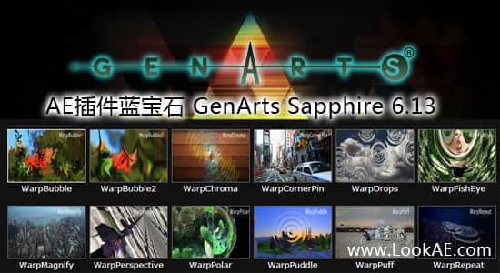 更新：AE插件：蓝宝石 GenArts Sapphire 6.13-精品资源站