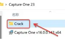 Capture One 23 永久版一键安装!