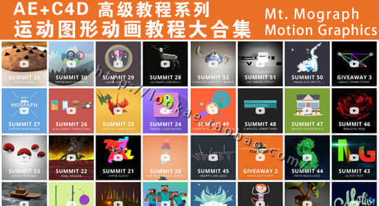 更新68集：Mt. Mograph ：AE+C4D 高级教程系列 – MG运动图形动画教程大合集-精品资源站